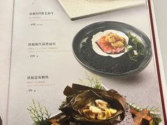 -阿吾罗日本料理(K11艺术中心店)