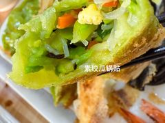 -众品老方子锅贴甜沫(李村店)