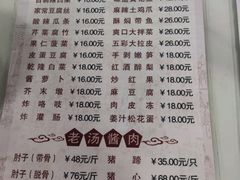 -鼎香润(德胜门内店)