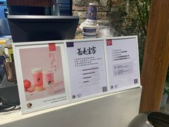 -茶理宜世(东方宝泰店)