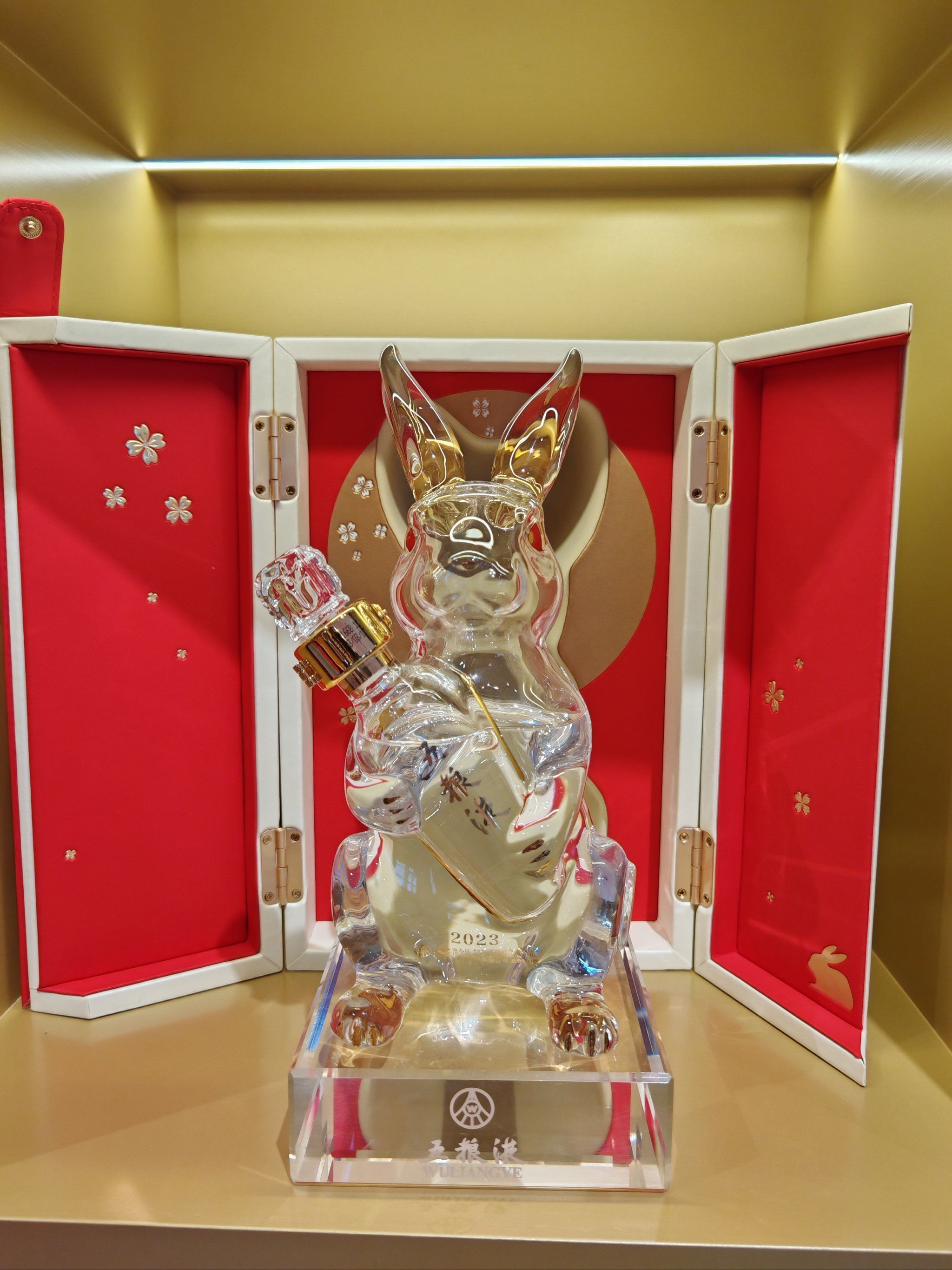 五粮液造型可爱的小兔子,非常灵动的造型#生肖#造型设计