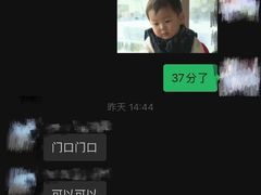 -叁拾壹丨浮世绘x壹拾叁沉浸演绎剧场