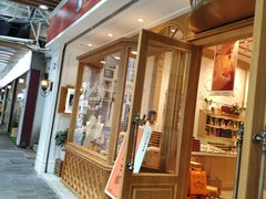门面-黄远堂凤梨酥·伴手礼(中山路六店)