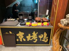 -大宅院(西溪路店)