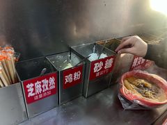 -安发瞧麻辣烫(总店)