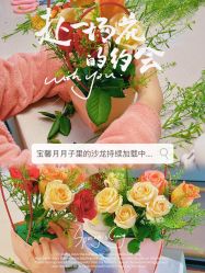 点击看大图 -宝馨月月子中心(友谊医院店)