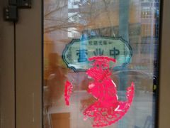 门面-卓拓健身普拉提运动中心(总店)