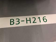 -港汇恒隆广场-停车场