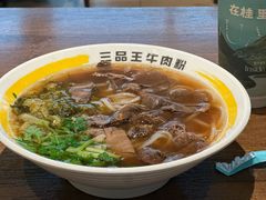 -三品王(南宁机场店)