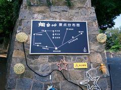 -烟台山景区