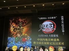 -中影国际影城(华发商都CINITY店)