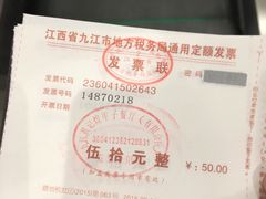 -黄记煌三汁焖锅(招商花园店)