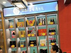 -围龙屋客家食府(福田店)