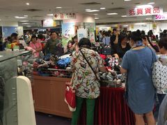 -永安百货(佐敦店)