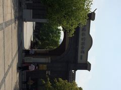 iphone_upload_pic-中国丝业博物馆