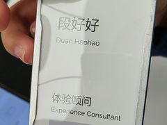 -华为授权服务中心(徐汇漕溪北路)