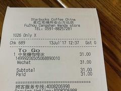 -星巴克臻选(福州仓山万达店)