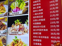 -永红源·啤酒烧烤海鲜大排档(台柳路店)