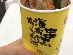 -大塘金香草谷