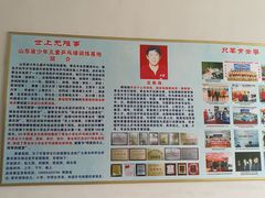 -青岛市体育产业发展中心全民健身中心