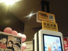 -麦当劳(南京路2店)