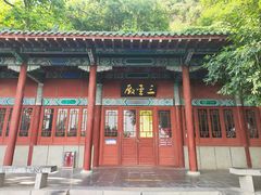 -千佛山风景名胜区