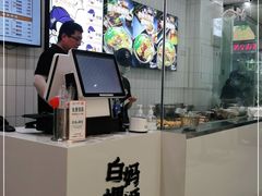 -白妈螺蛳粉(白云万达店)