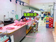 -和平门菜市场