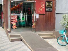 -时光漫步酒店(北京雍和宫南锣鼓巷后海店)