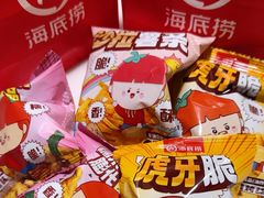 -海底捞火锅(吴中路店)