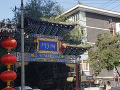 -湘子庙