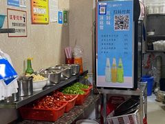 -李易面馆(树木岭店)