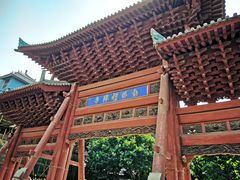 -西安化觉巷清真大寺