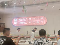 -密友回转自助火锅(世茂国际广场店)