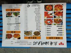 菜单-美膳居川菜馆油焖大虾烧烤(卓刀泉店)