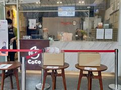 门面-CoCo都可(北苑K酷店)