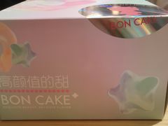 -BON CAKE(华贸购物中心店)