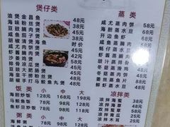 -考记泥焗鸡农庄·海鲜(北洛秘境店)