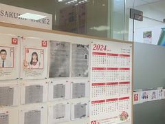 -樱花国际日语(常州中心)