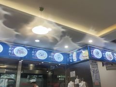 -顺华粉馆(桃园南路店)