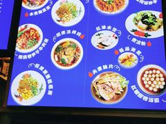 -十一街幺鸡成都担担面(悠方店)