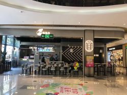 门面-桃桃屿·潮牌酷银(世纪荟店)