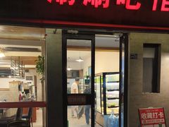 -元味牛肚王(金城寨街店)