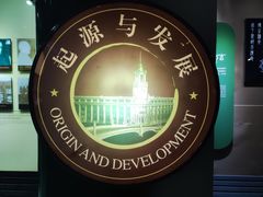 -上海邮政博物馆