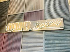 -OUR Bakery(中海环宇荟店)