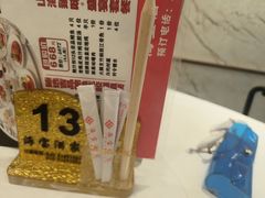 -海宝酒家(中山四路店)