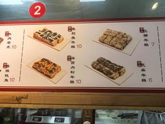 -和众大油条(维明路店)