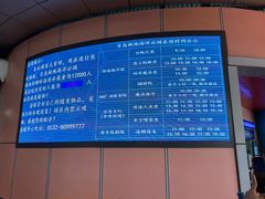 -海合安青岛极地海洋公园