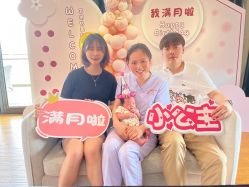 -她时区金吉兒月子中心(太湖度假店)