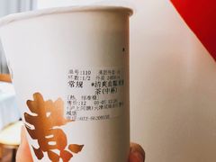 -沪上阿姨·精选茶饮(滨海永旺梦乐城店)